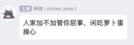 呆头鹅1
