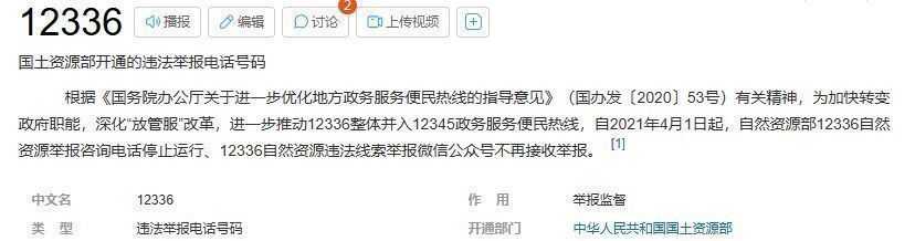 搜索结果1